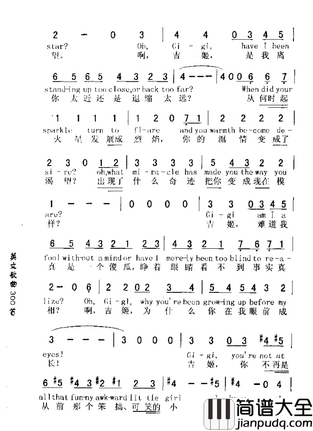 GIGI吉姬简谱