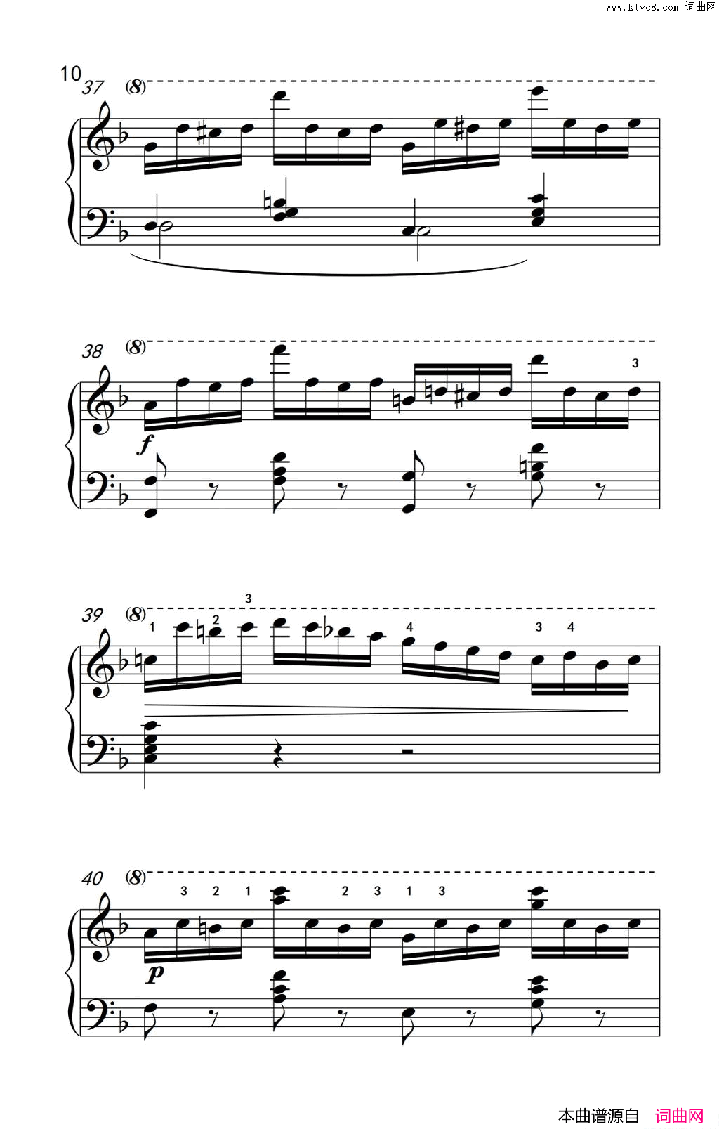 第七级2.练习曲中央音乐学院钢琴业余考级教程7_9级第七级2.练习曲中央音乐学院_钢琴业余考级教程_7_9级简谱