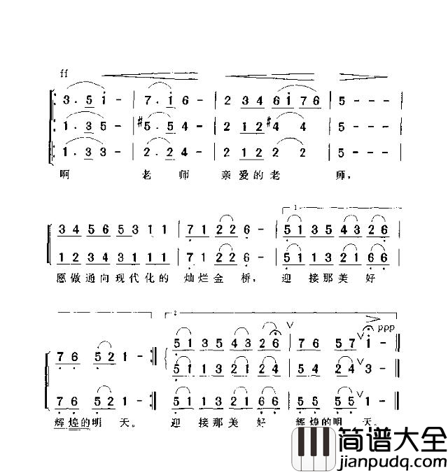 假如我是一束花简谱