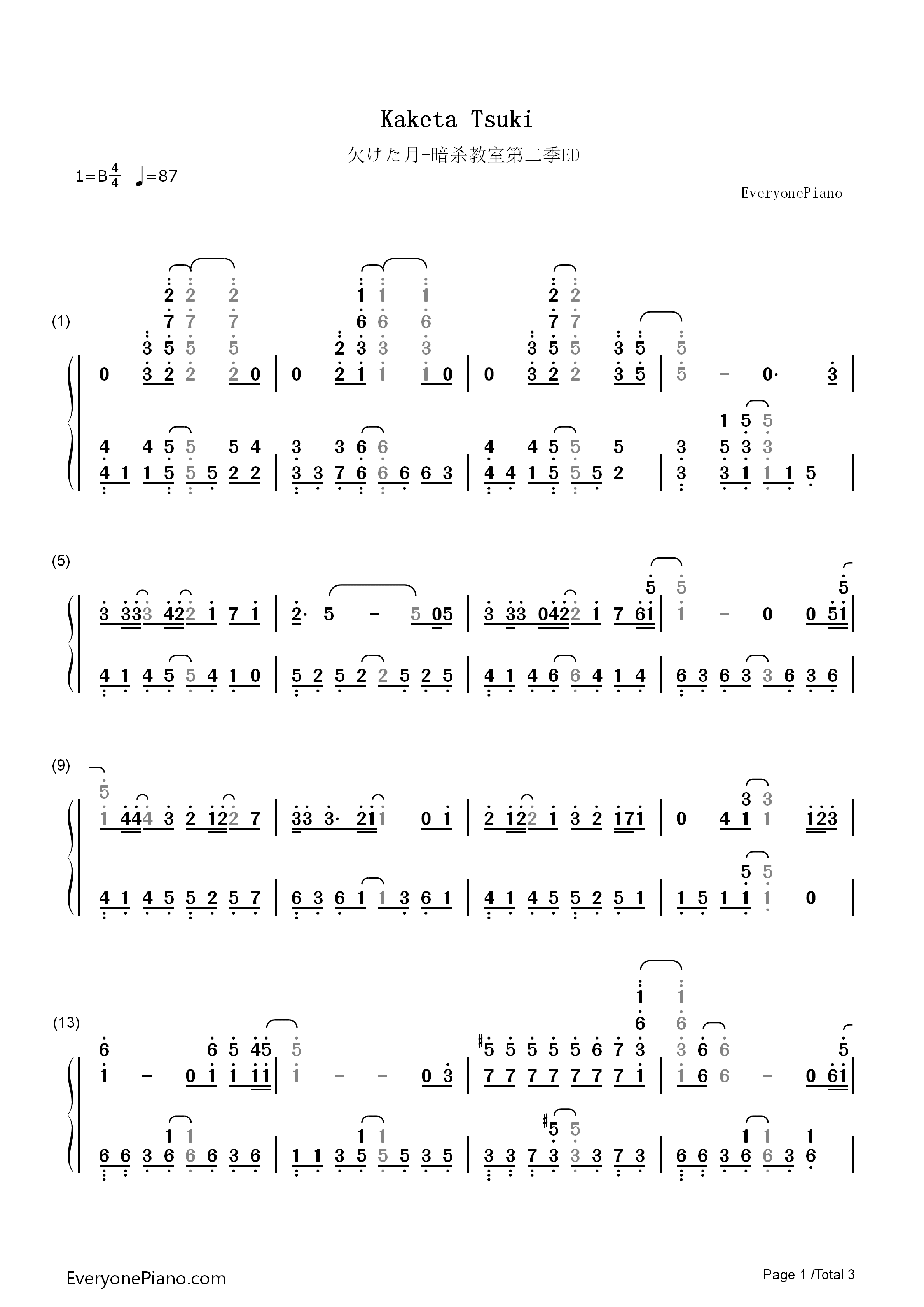 欠けた月钢琴简谱_宫脇诗音演唱