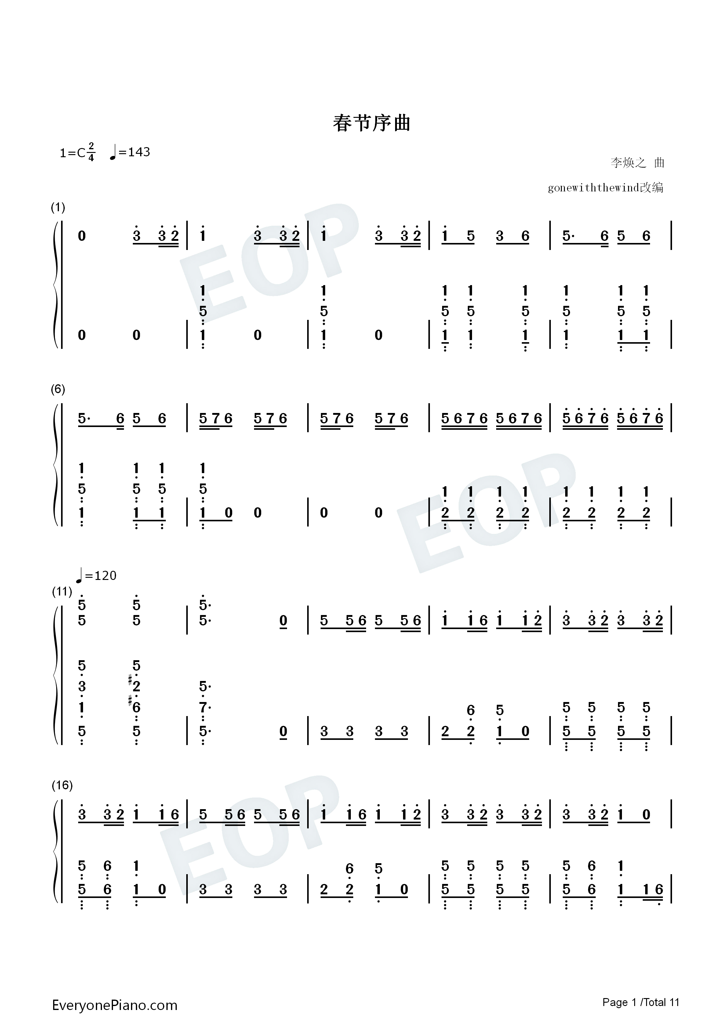 春节序曲钢琴简谱_李焕之演唱
