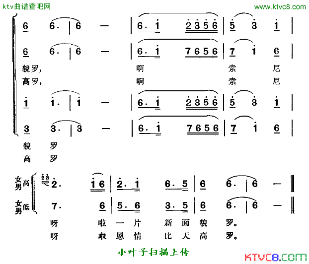 弦子歌简谱_歌舞_草原上的热巴_选曲演唱_马瞻、张苛/刘行、赵行达词曲
