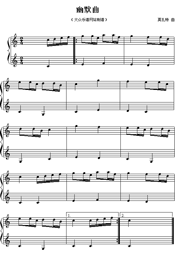 莫扎特:幽默曲简谱