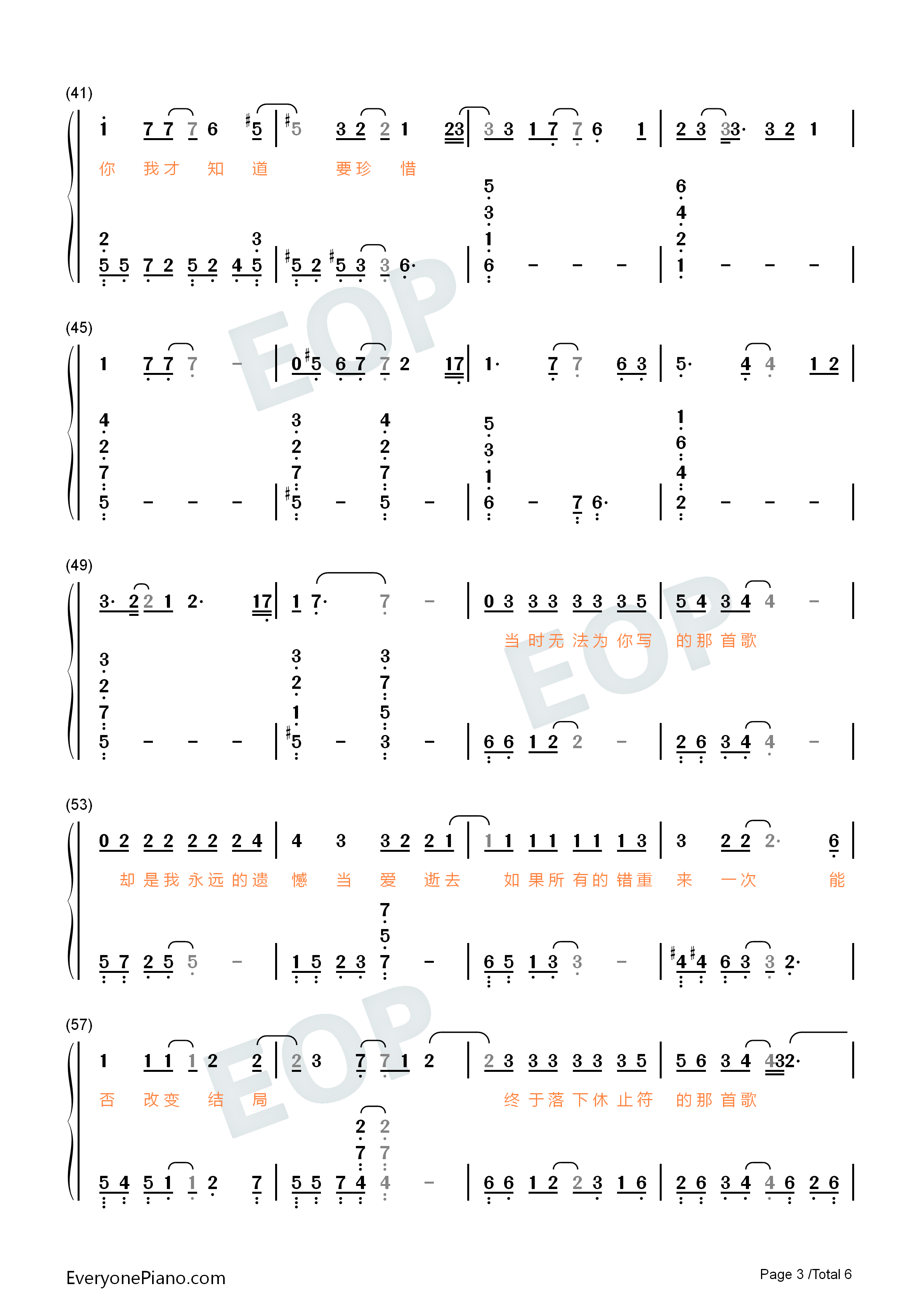 Melody钢琴简谱_陶喆演唱