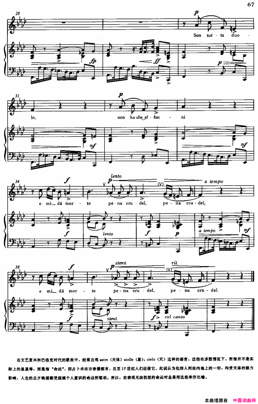 [意]Sontuttaduolo我多么忧伤[意]Son_tutta_duolo我多么忧伤简谱