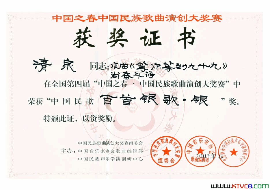 等你等到九十九简谱_张琳演唱_尚奋斗/清泉词曲