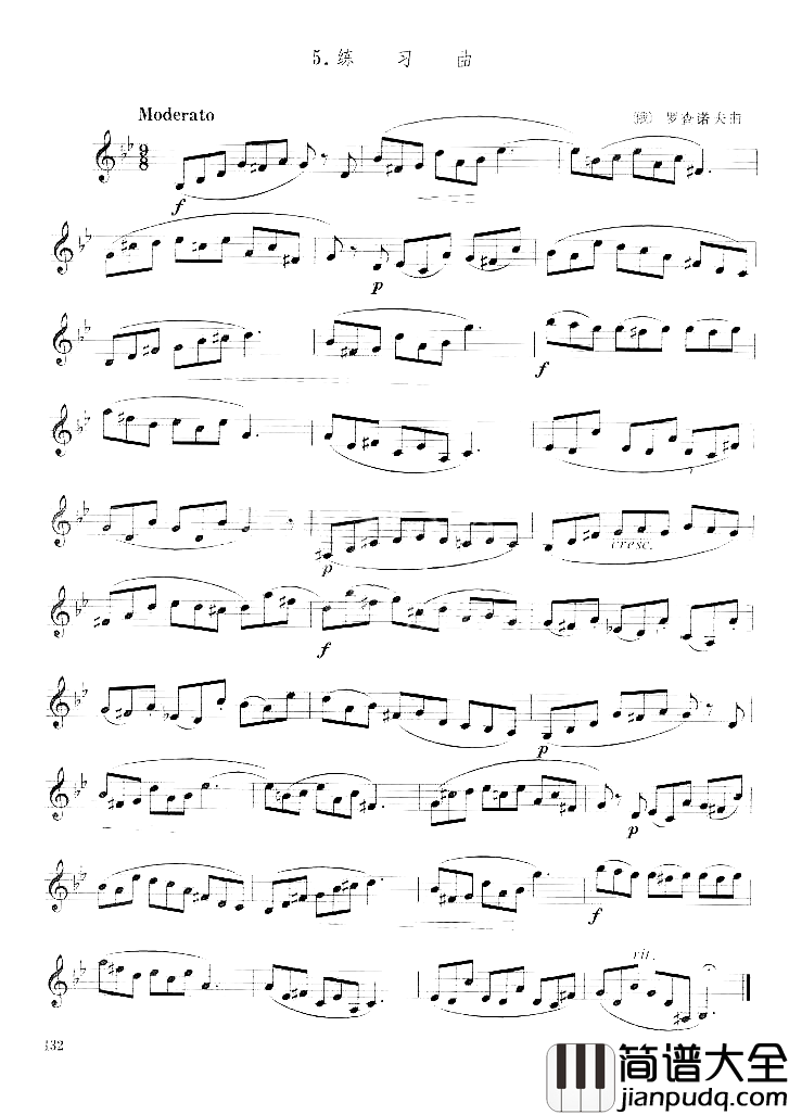 [俄]罗查诺夫单簧管练习曲七简谱