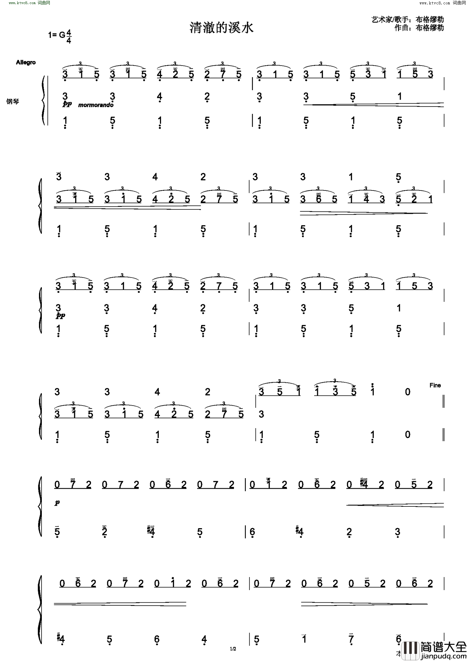 清澈的溪水_25首钢琴进阶练习曲_简谱_布格缪勒演唱_作曲：布格缪勒词曲