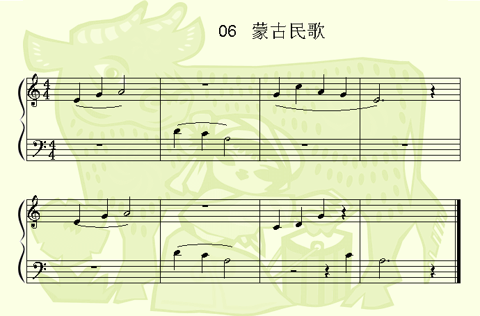 蒙古名歌简谱