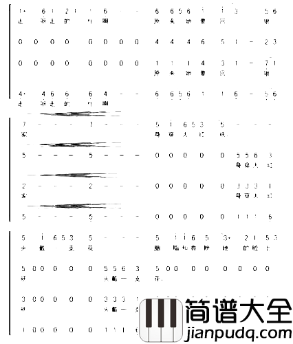 回娘家**简谱