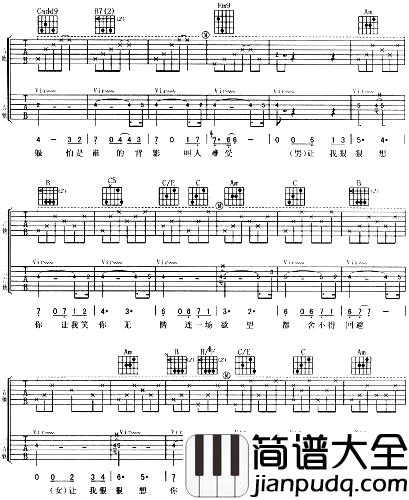 花样年华同名电影主题曲简谱