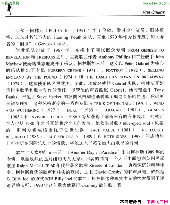 AnotherDayinParadise天堂中的又一天Another_Day_in_Paradise天堂中的又一天简谱