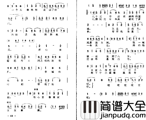 八月十五月儿明简谱
