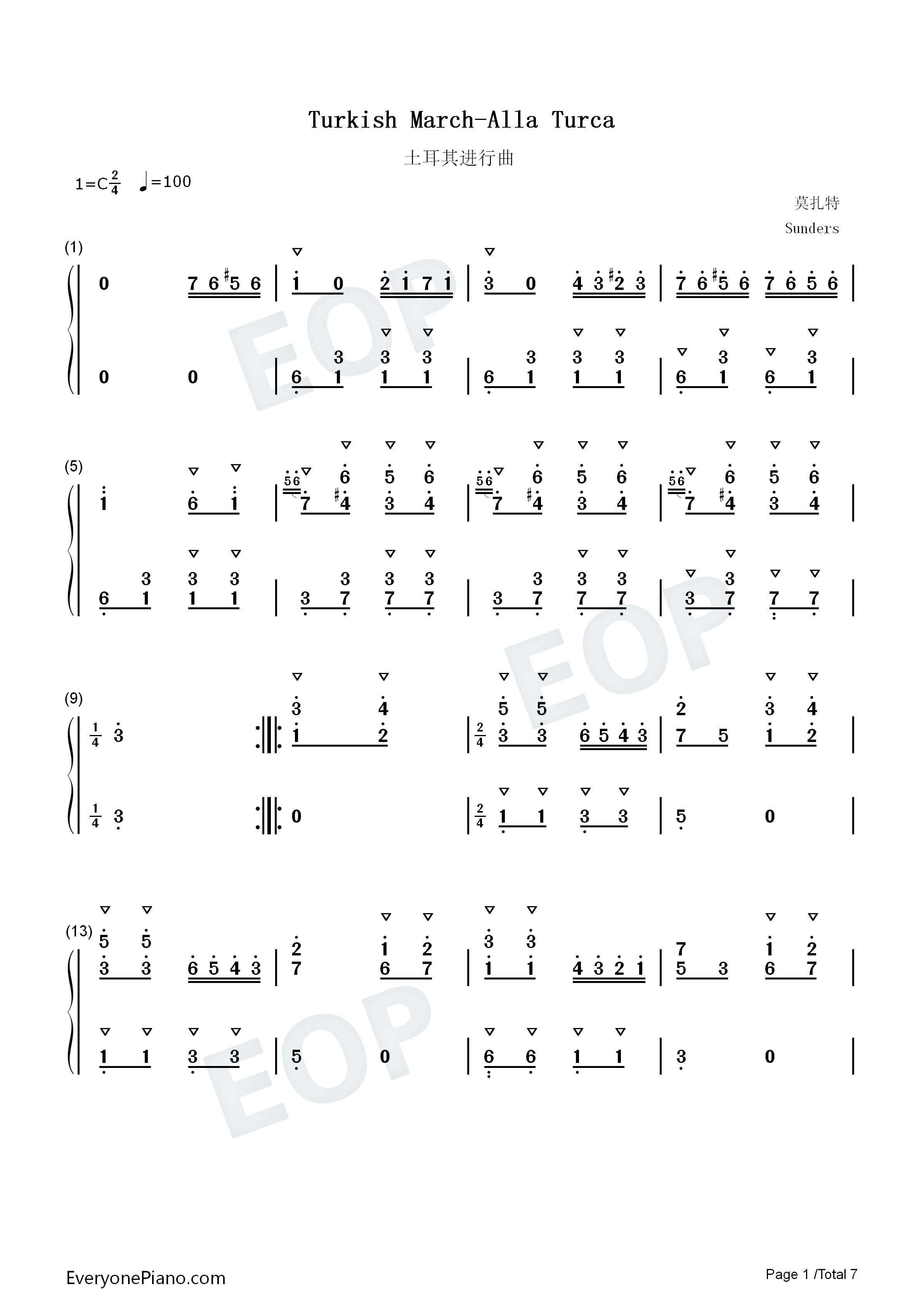 土耳其进行曲钢琴简谱_莫扎特__Mozart演唱