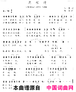 再相逢电视剧_相逢_主题曲简谱