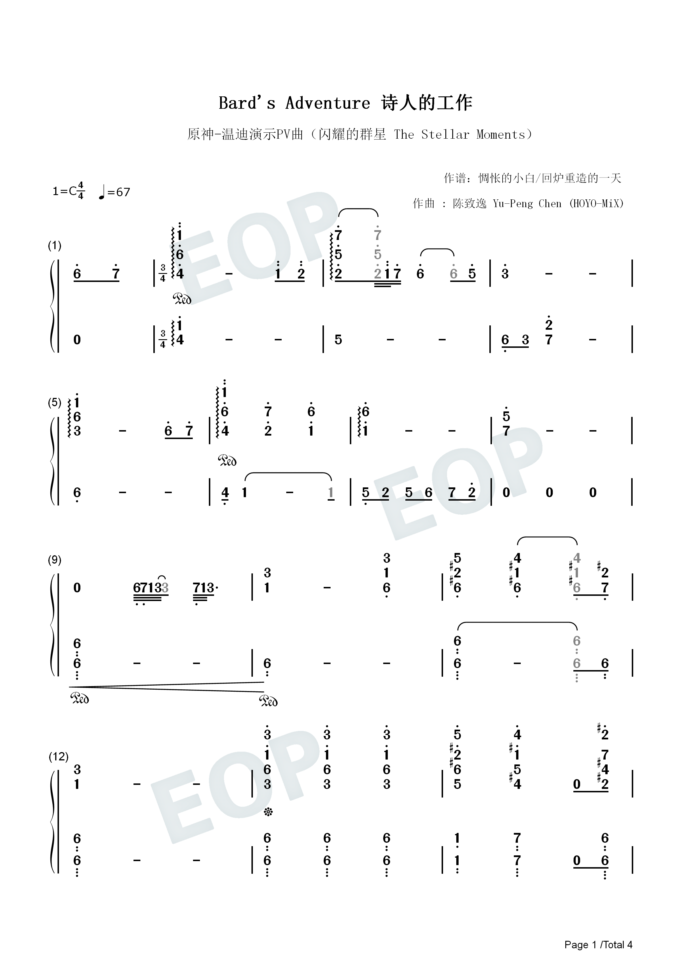 Bards_Adventure钢琴简谱_陈致逸_HOYO_MiX演唱