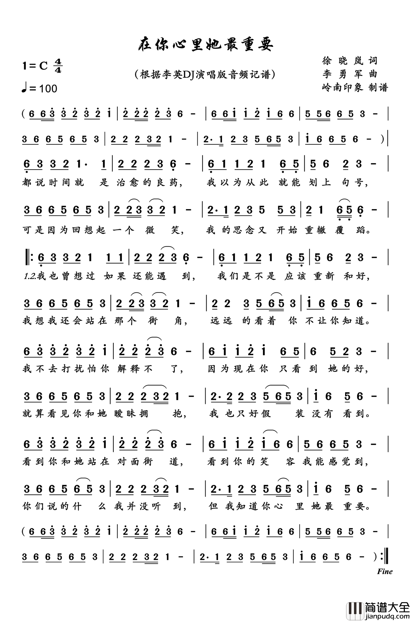 在你心里她最重要简谱_李英演唱_岭南印象制作曲谱