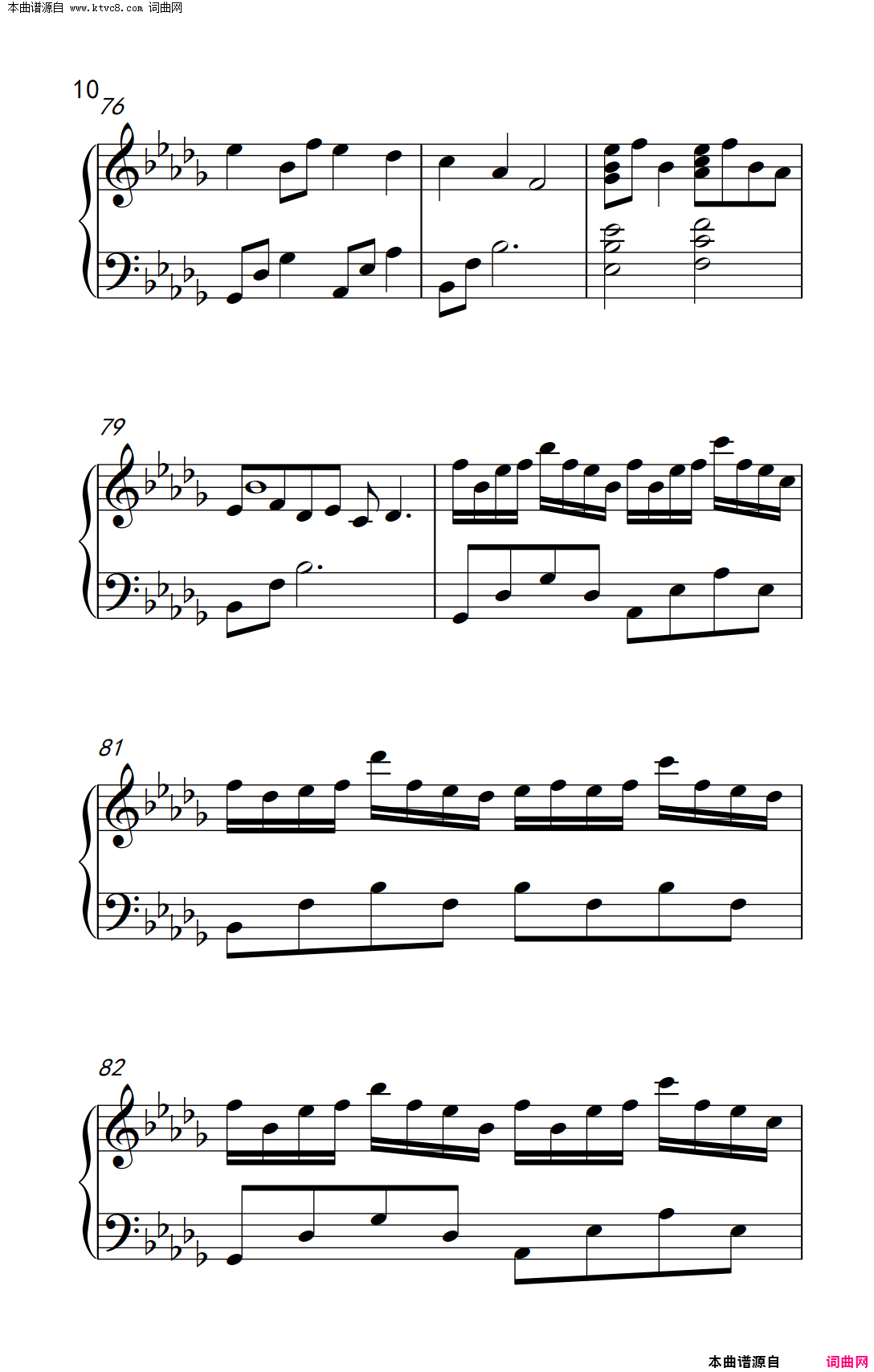 大鱼_大鱼海棠_动画电影印象曲简谱_陈奕迅演唱_田晓鹏/窦鹏词曲