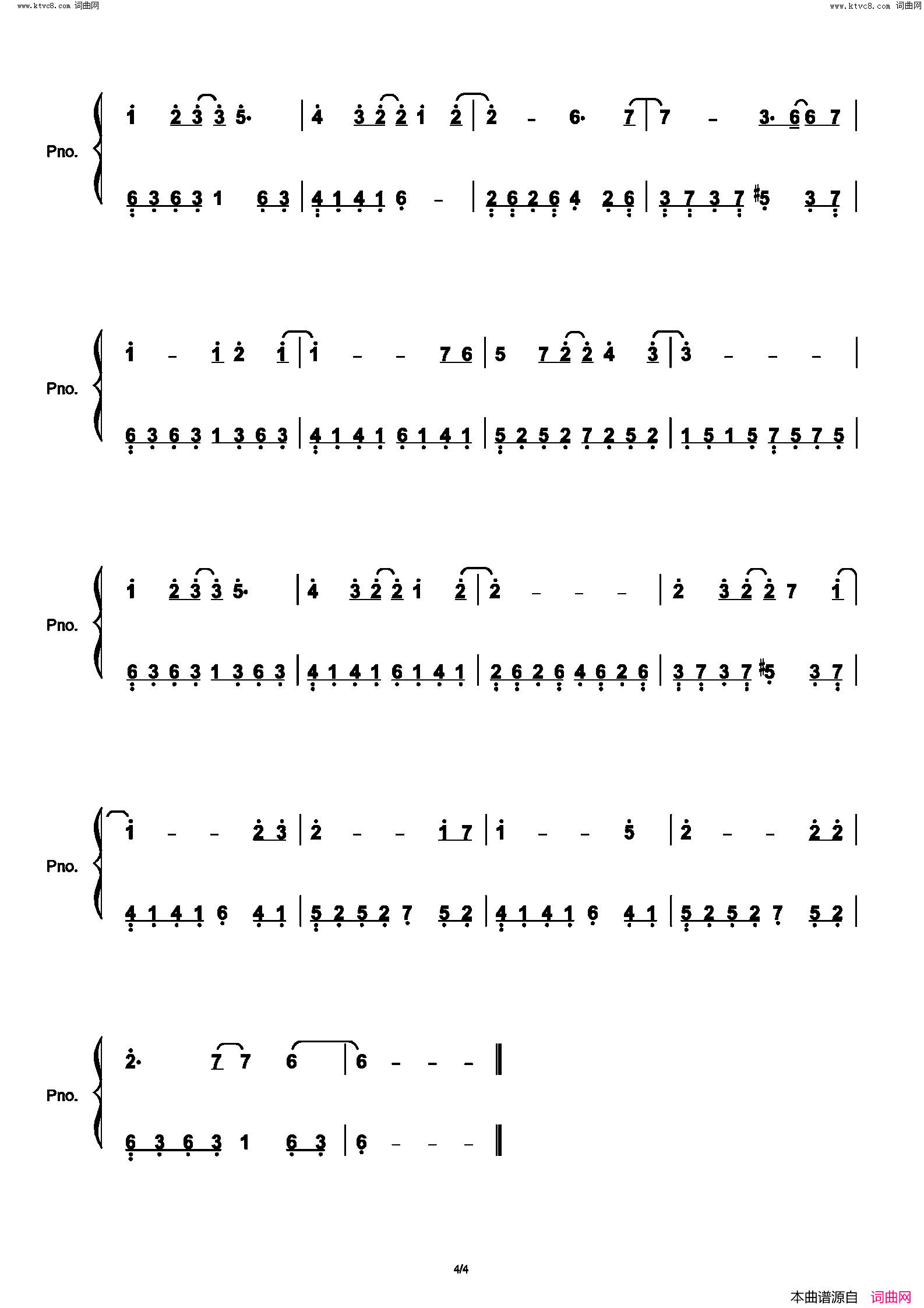 我们的爱简谱_F·I·R·飞儿乐团演唱_F·I·R、谢宥慧/F·I·R词曲
