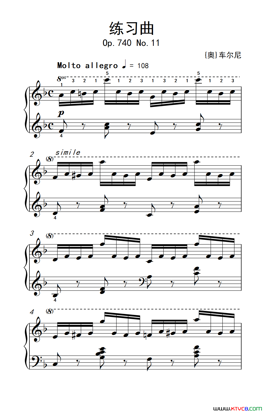 第七级2.练习曲中央音乐学院钢琴业余考级教程7_9级第七级2.练习曲中央音乐学院_钢琴业余考级教程_7_9级简谱