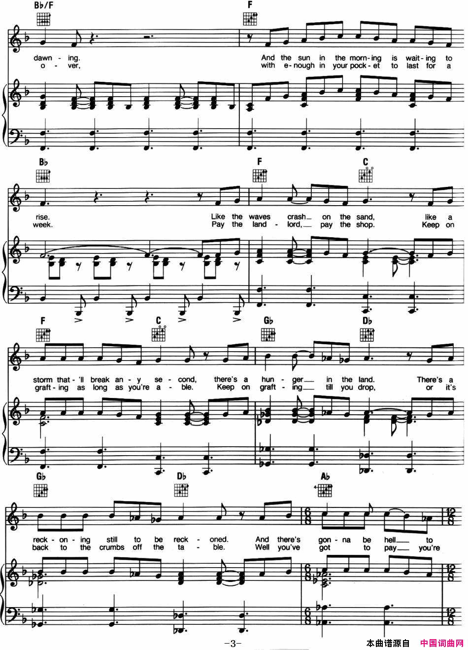 AttheEndoftheDay_音乐剧_悲惨世界_Les_Miserables选曲、正谱简谱