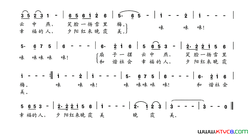 夕阳红晚霞美简谱