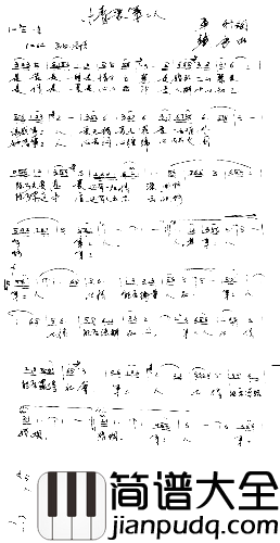 92096简谱