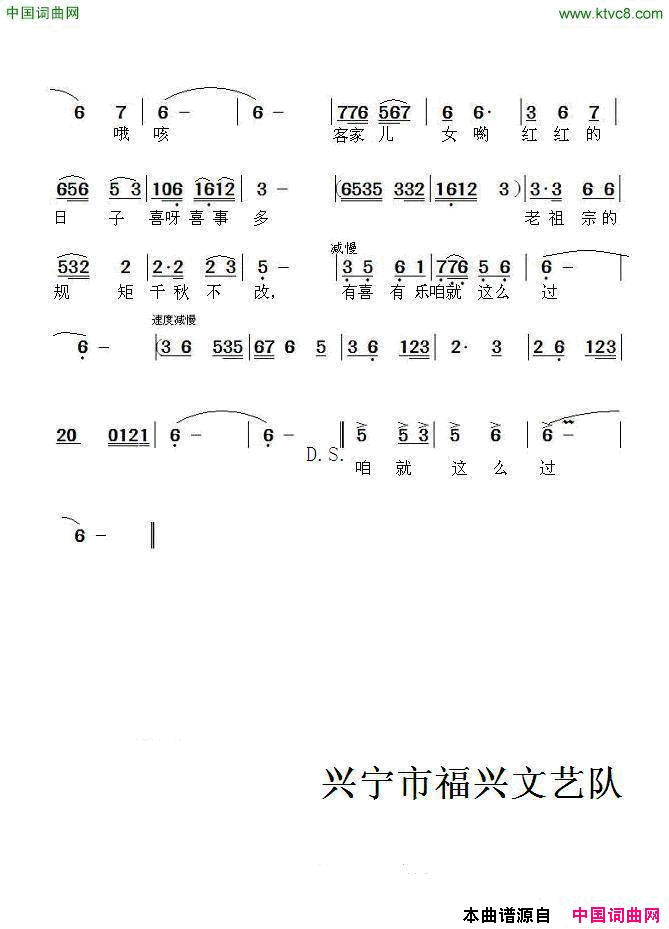 红红的日子喜士多简谱_李伟华演唱_黄建标/陈的明词曲