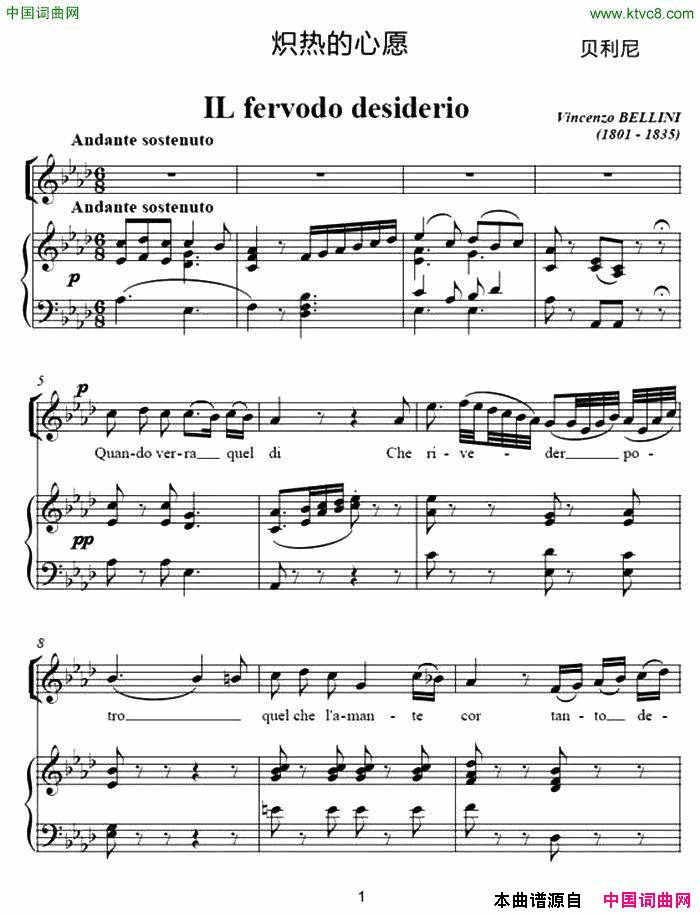 [意]炽热的心愿简谱_廖昌永演唱_作曲：贝利尼词曲