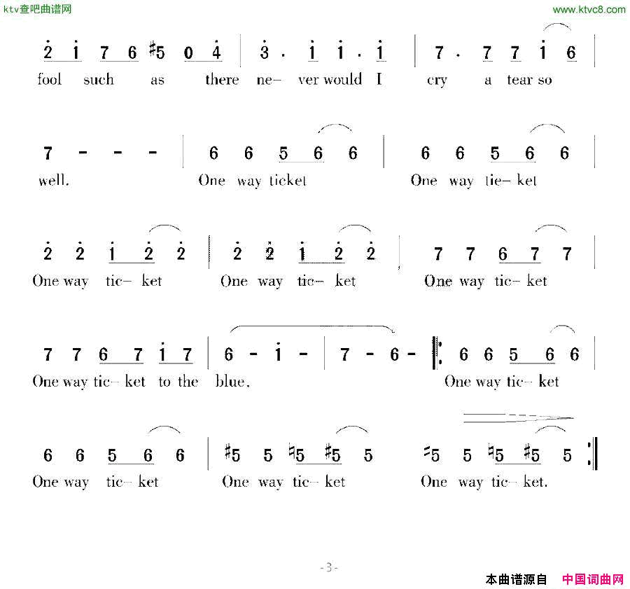 [美]单程车票电影_单程车票_插曲简谱