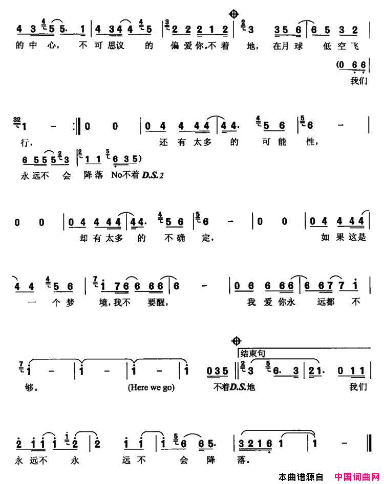 不着地简谱_王力宏演唱_王力宏、matthew_Gerrard_Mechelle_Lewis/王力宏、matthew_Gerrard_Mechelle_Lewis词曲