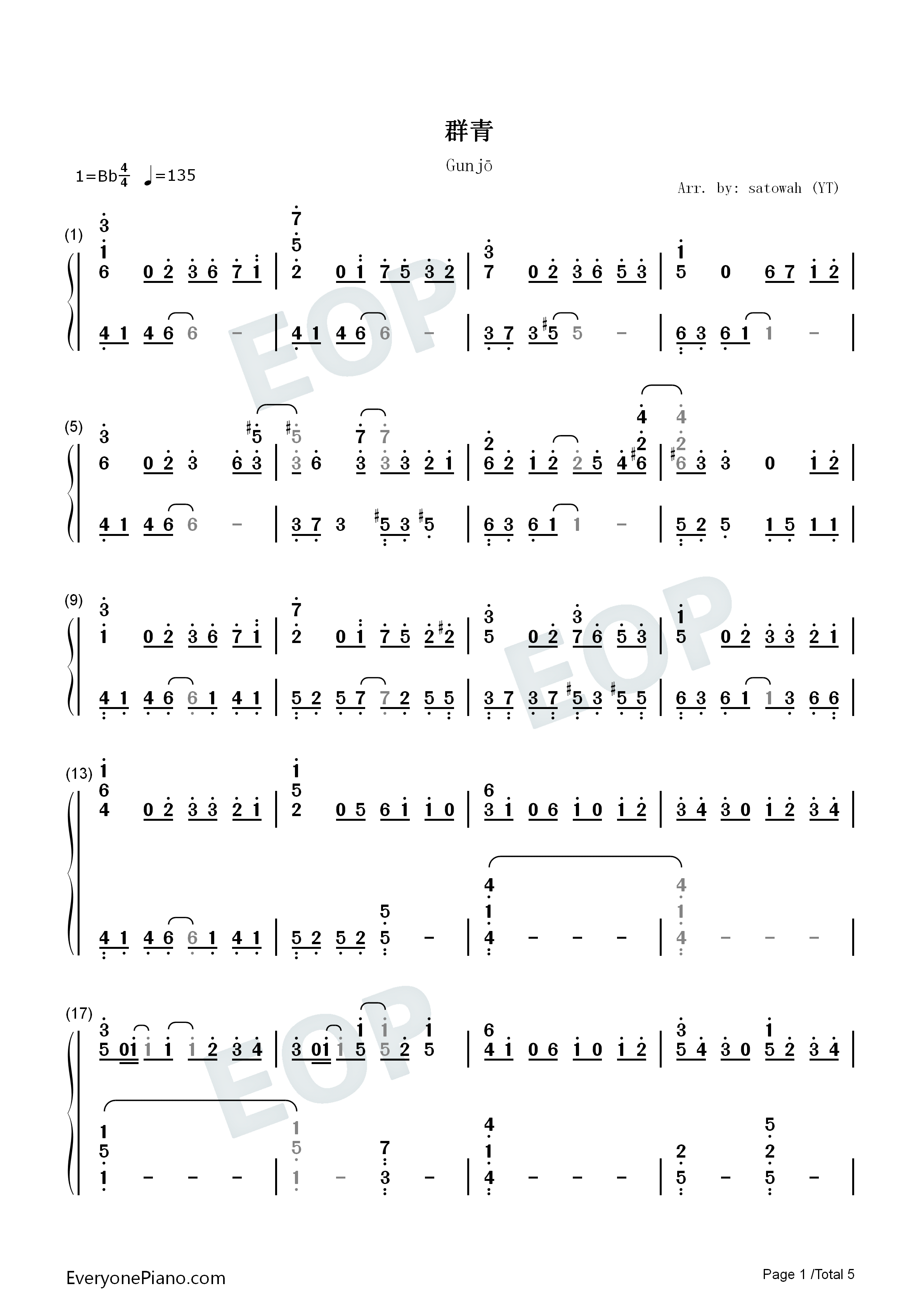 群青钢琴简谱_YOASOBI演唱