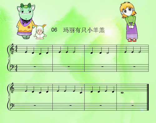 玛丽有只小羊羔简谱