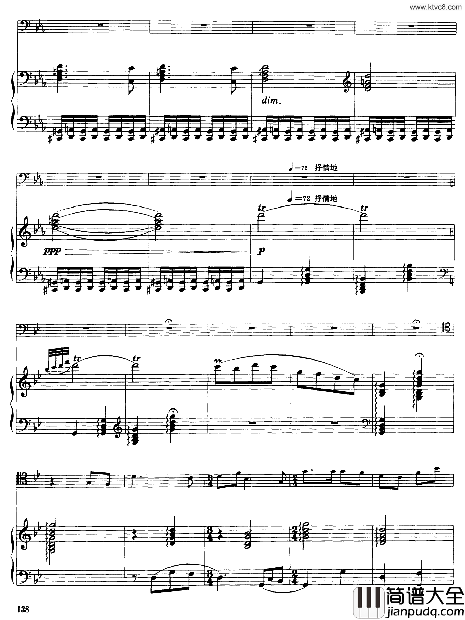 嘎达梅林主题幻想曲经典长号曲简谱