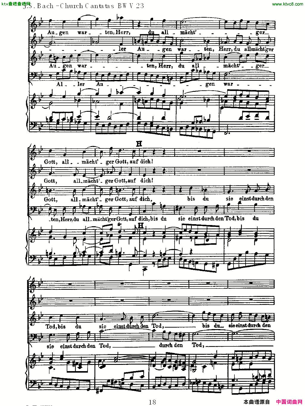 Du_wahrer_Gott_und_Davids_sohn简谱