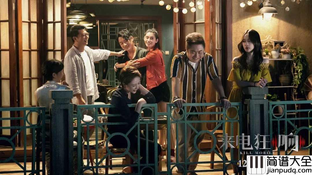 别再闹了吉他谱_毛不易_我们一起温暖过冬