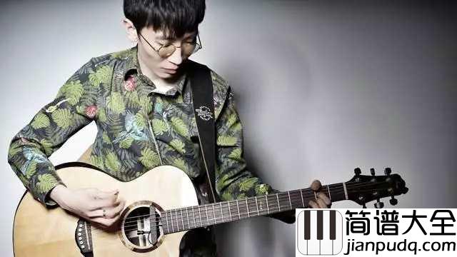 盗将行吉他谱_花粥/马雨阳_人间烟火山河辽阔，都不及你