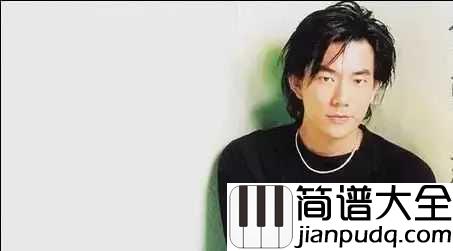 心太软吉他谱_任贤齐_爱情，并不是一味的妥协