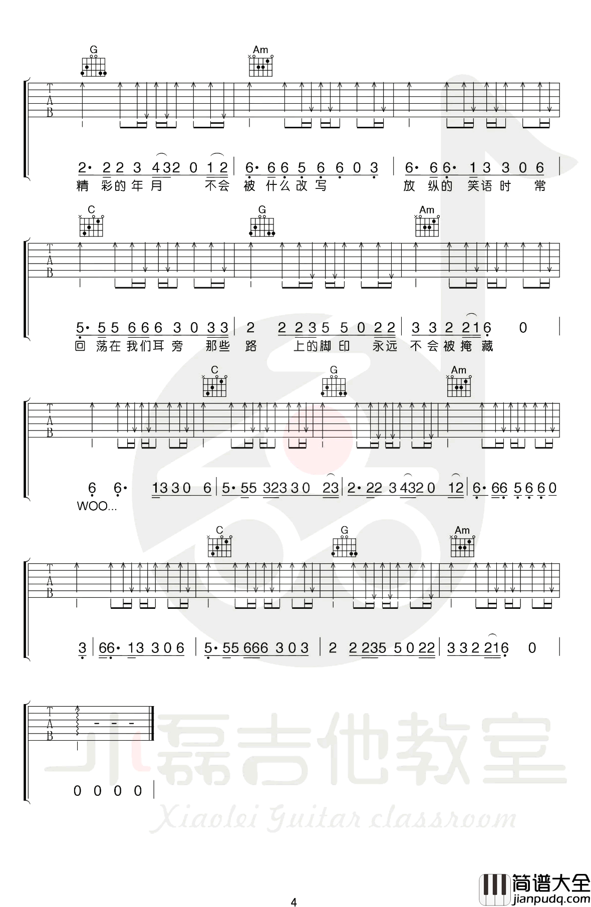 我们的时光吉他谱_赵雷_C调指法_吉他弹唱+教学视频
