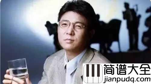 情难枕吉他谱_姜育恒_当夜晚孤枕难眠时，聆听一首情难枕吧