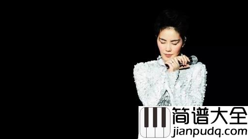 百年孤寂吉他谱_王菲_如果今生找不到你，我宁愿百年孤寂