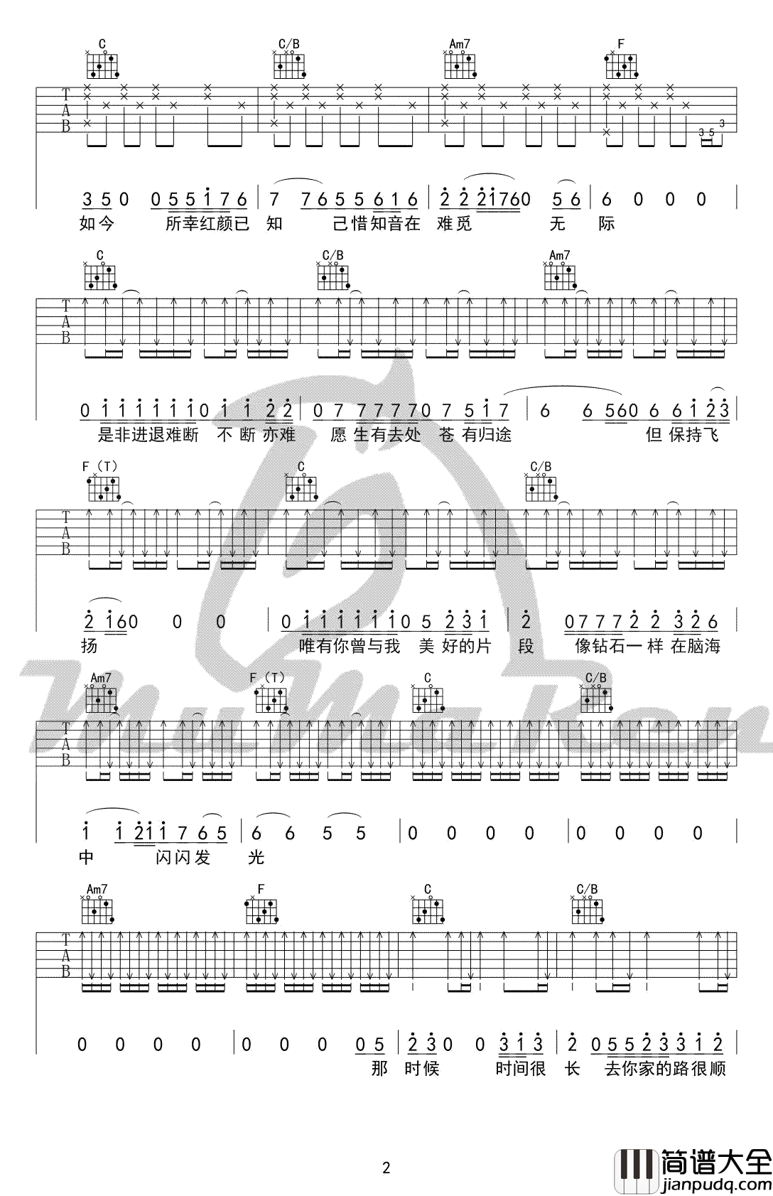 闪光的回忆吉他谱_逃跑计划_C调弹唱谱_吉他视频演示