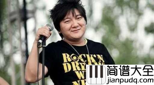 老鼠爱大米吉他谱_杨臣刚_我爱你，爱着你，就像老鼠爱大米……