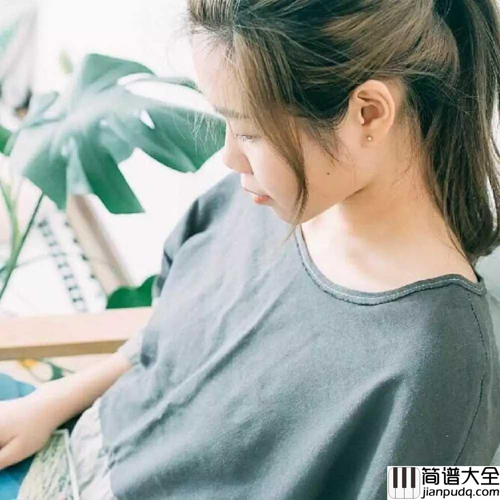 盗将行吉他谱_花粥/马雨阳_人间烟火山河辽阔，都不及你