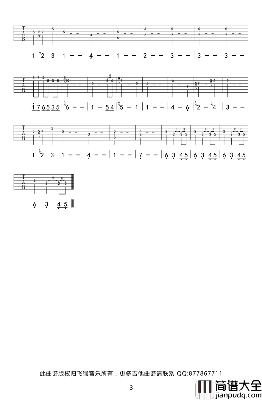 _权力的游戏_主题曲吉他谱_双吉他指弹谱_完整版六线谱