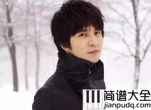 认真的雪吉他谱_薛之谦_倒映出我躺在雪中的伤痕