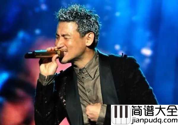 一千个伤心的理由吉他谱_张学友_在别人的故事里我被遗忘