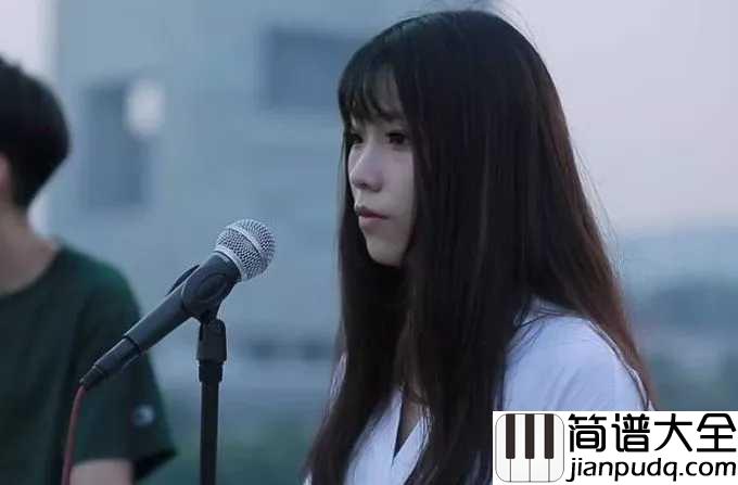 烟火里的尘埃吉他谱_华晨宇/郁欢你为什么中意郁欢唱的