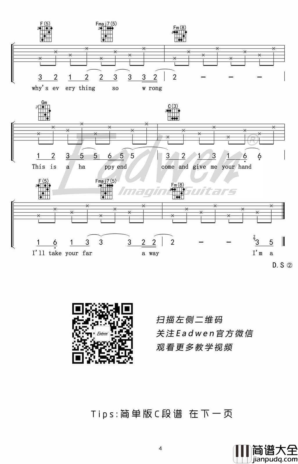 New_soul吉他谱_苹果广告歌曲_Yael_Naim_C调弹唱谱