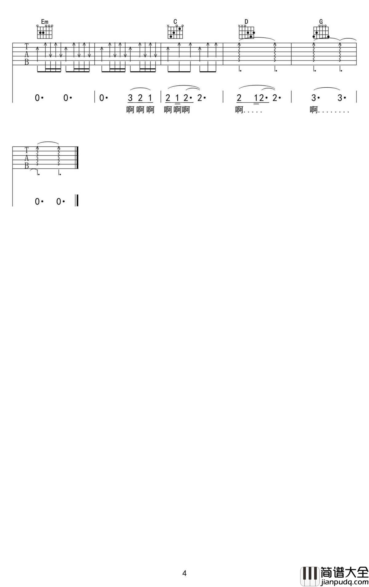 _美丽新世界_吉他谱_伍佰G调弹唱谱_六线谱高清版